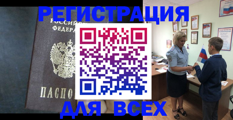 регистрация для дет. сада в Коряжме